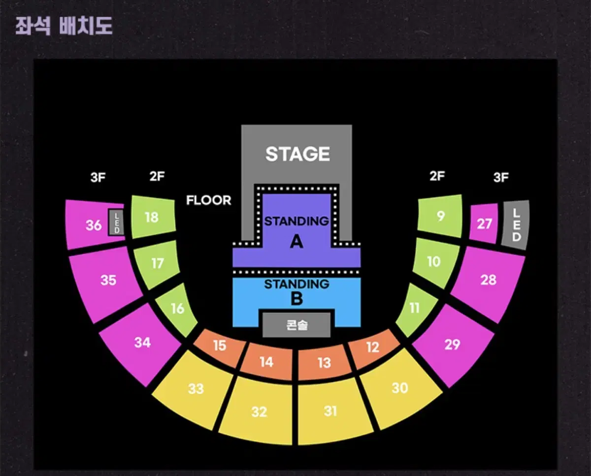 올리비아 로드리고 내한 콘서트 지정석 A